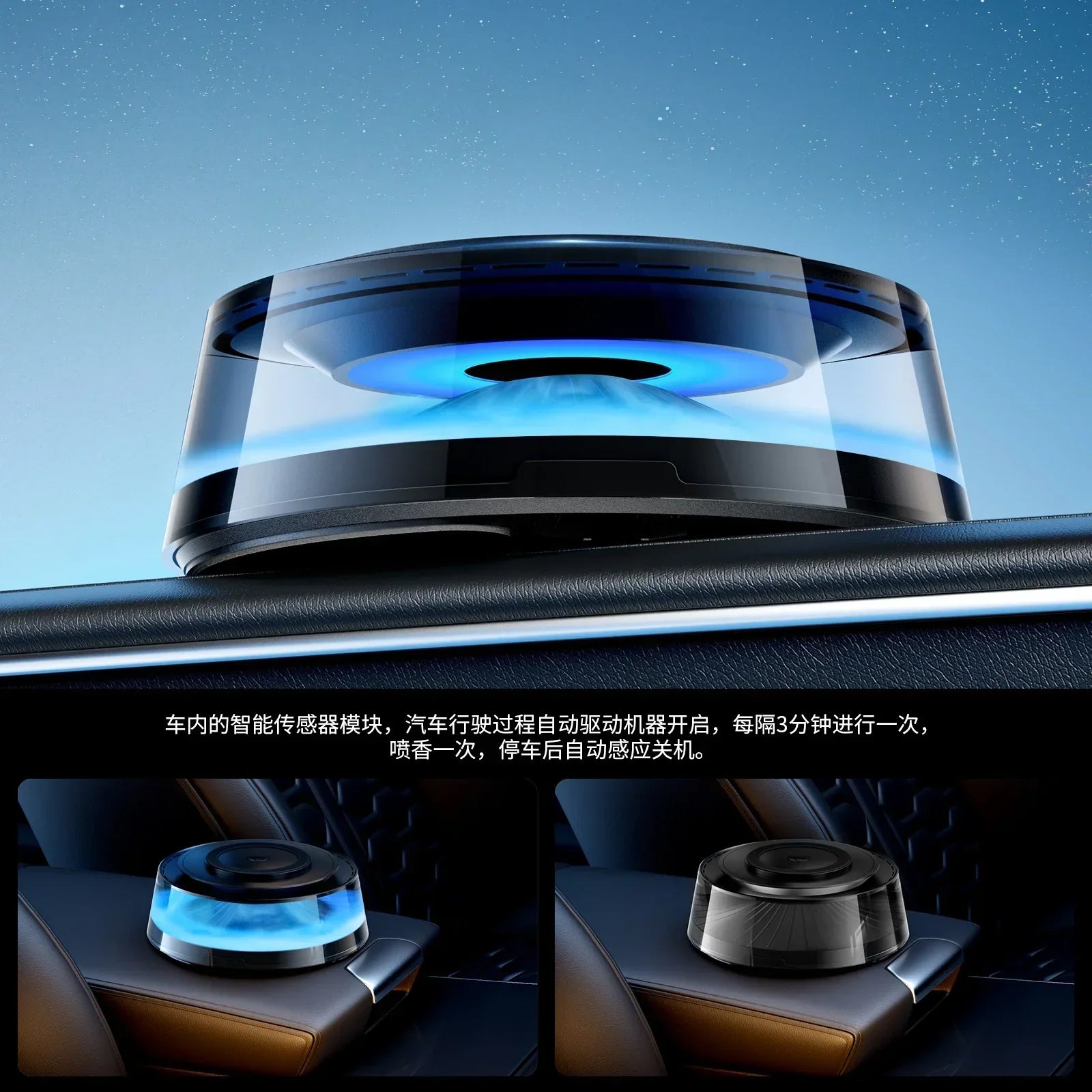 Cloud and Mist Fragrance Viewing Machine 15W Magnetic Wireless Car Charger with Bluetooth Speaker Suitable for iPhone, Samsung