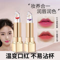 Jelly Flower  Lipstick